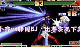 拳皇鱼哥爆料视频,揭秘拳皇世界背后的惊人真相！